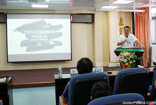 以DRGs应用管理为引擎，驱动医院核心竞争力提升——兼论医保与物价管理的协同作用