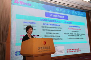 中华医院管理杂志第六届编委会成立大会暨中国医疗质量管理高级研讨会在威海成功召开