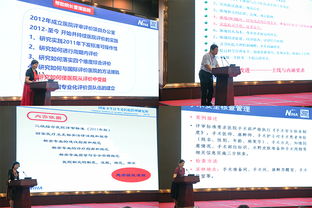 国家卫健委医院管理研究所专家莅临我院开展现场评价调研，助力医院管理精细化发展