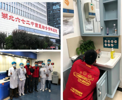 与时间赛跑 九牧火速驰援雷神山建设，携手骨科医院共筑生命防线